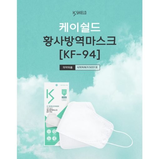 FDA Approved KF94 Korean Face Mask